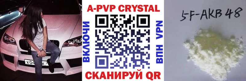 мега рабочий сайт  Юхнов  APVP Соль 