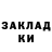 Метадон methadone M.K. Williams