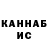 Кетамин ketamine Xrommasoma 47