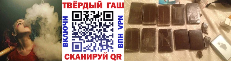 ГАШИШ хэш  как найти закладки  Юхнов 