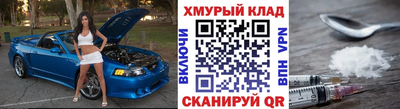 OMG ссылки что такое наркотик Юхнов ГЕРОИН афганец