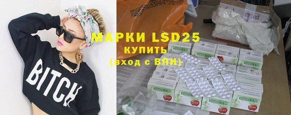 марки lsd Переславль-Залесский