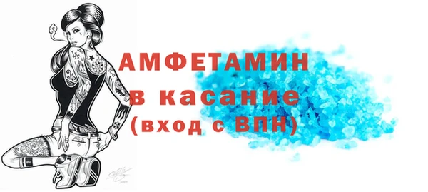 тгк Бутурлиновка