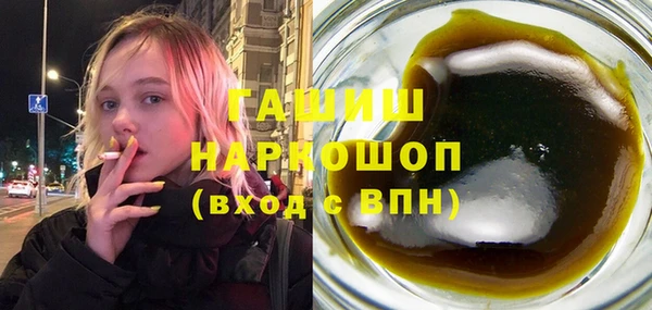 марки lsd Переславль-Залесский