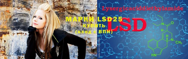 марки lsd Переславль-Залесский