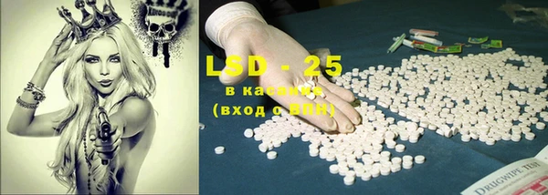 марки lsd Переславль-Залесский