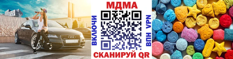 kraken зеркало  Юхнов  MDMA кристаллы  закладка 
