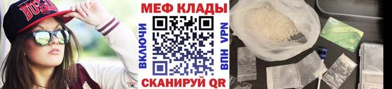 МЯУ-МЯУ VHQ  где можно купить наркотик  Юхнов 