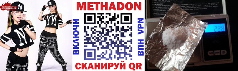 МЕТАДОН VHQ Юхнов