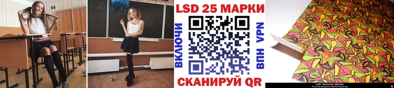 Марки 25I-NBOMe 1,8мг  наркота  Юхнов 