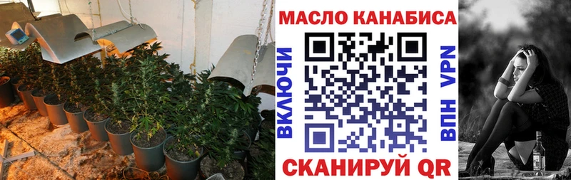 ТГК жижа  как найти закладки  нарко площадка какой сайт  Юхнов 
