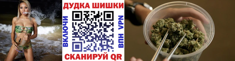 купить   Юхнов  МАРИХУАНА White Widow 